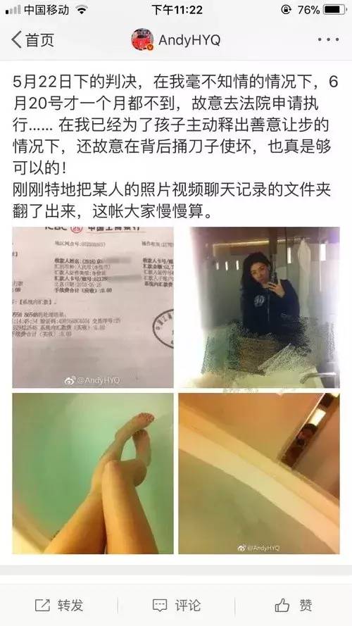 黄奕首谈离婚:这个痛彻心扉的领悟,女人一定要知道_黄毅清