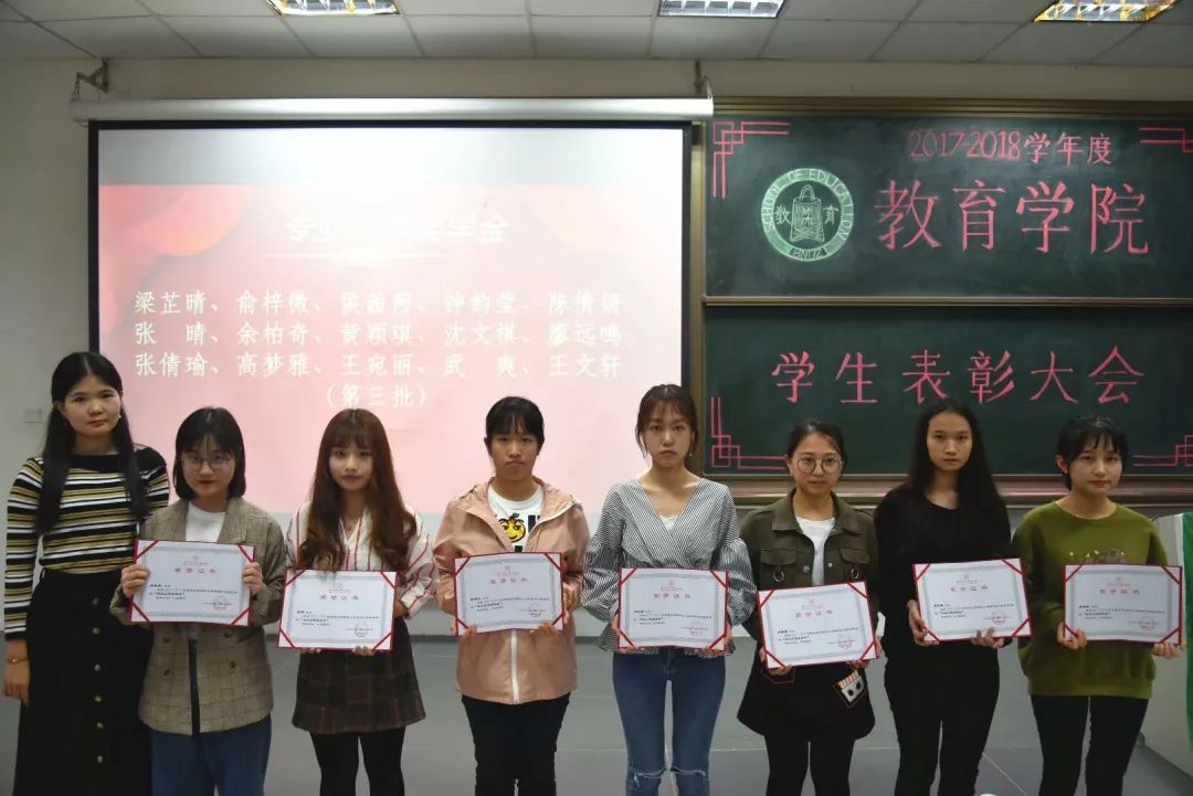 张晓珊,余嘉冰,邓婉宜,黄冠华,陈威煜,梁泳恩,杨嘉倩,林晓莉,范婉怡