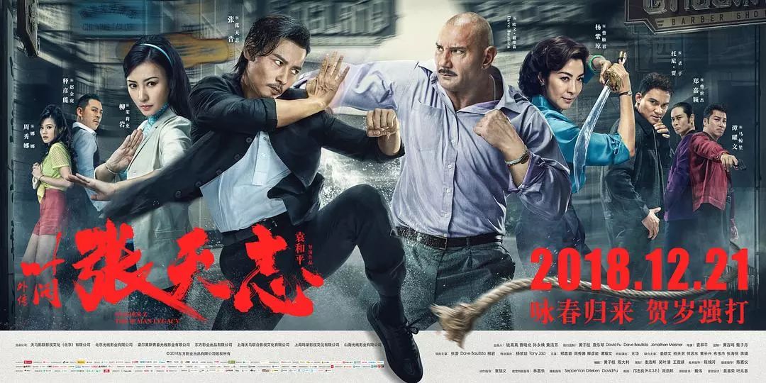 【熱映中】《 蜘蛛人》《天氣預爆》《武林怪獸》 娛樂 第11張