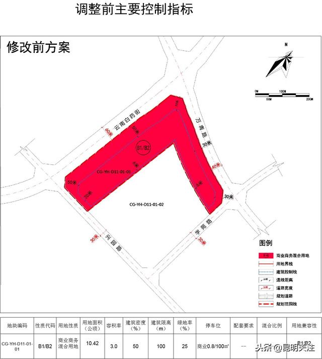 呈贡这个地块控规修改,将新增住宅26万平米,商业减少11万!