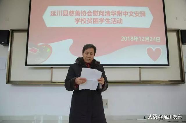 清华附中文安驿学校的这些学子有福了