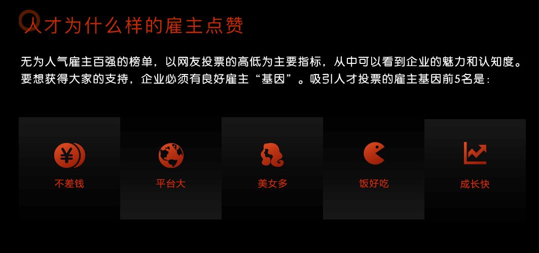 无为招聘网_无为人才网app下载 无为人才网v1.0.0 官方版 腾牛安卓网(4)