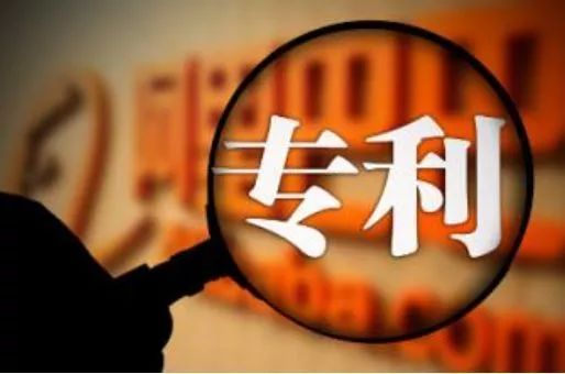 故意侵犯专利权最高赔500万