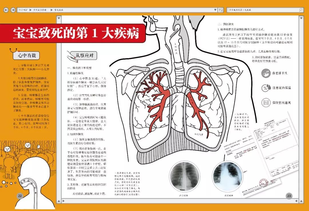 当下卖得最火的9款玩具烧钱不说还最伤娃！(图11)