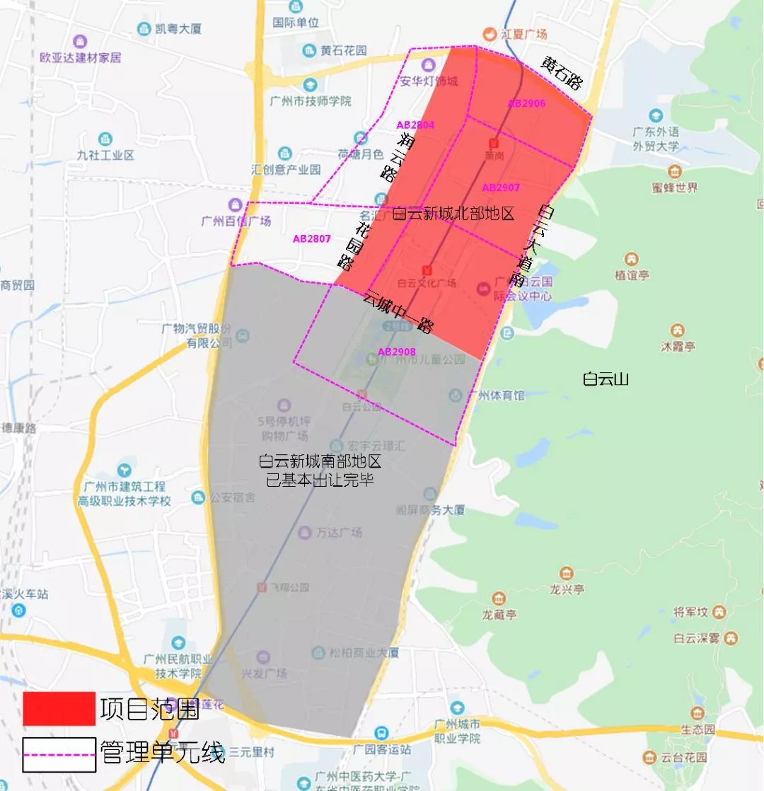 即《白云新城云城中一路以北区域控制性详细规划》