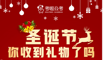 公检法招聘_22号报名 省考招警最新消息,公检法司系统招1080人