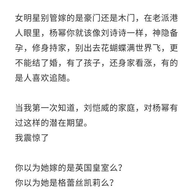 楊冪與劉愷威離婚後發布的首個採訪屢爆金句：想好好活就要心大點 娛樂 第9張