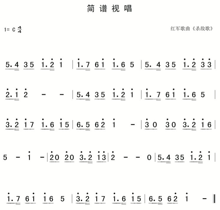 24谱简谱_儿歌简谱