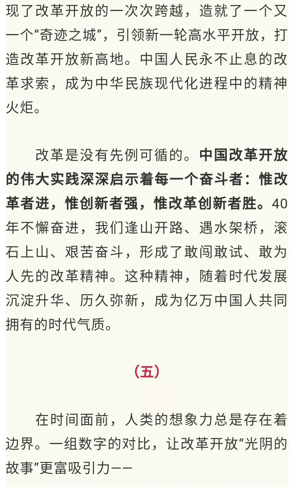 广东经济1978人均gdp_中国历年gdp数据图解 中国历年gdp增长率及人均GDP 1978年 2016年(3)