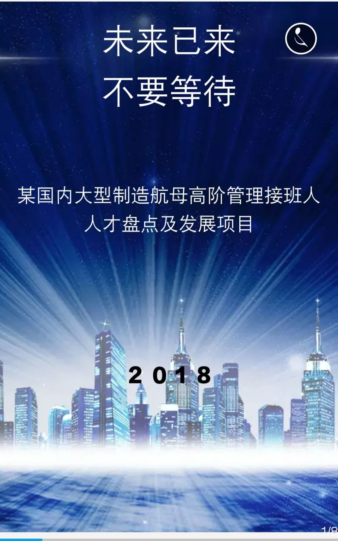 人口人才网_沭阳金手指商业经纪有限公司招聘人员 人才市场(2)