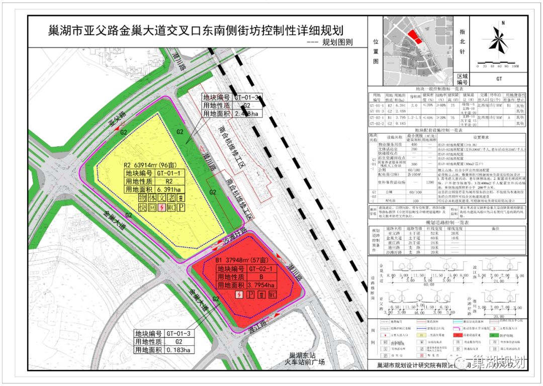 琥珀云台,天瑞·湖光府第,中庙龙周安置点,滨湖景城东区四期.