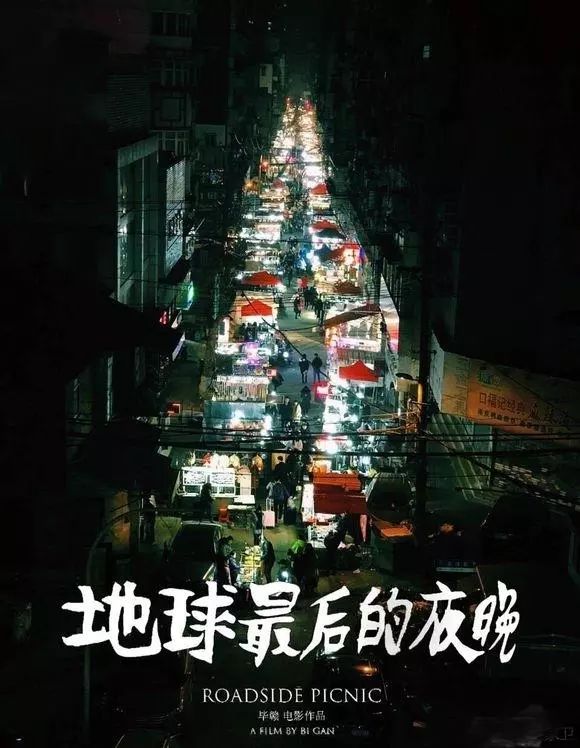 【影訊】跨年專場！《地球最後的夜晚》和你重要的人，一吻兩年，浪漫永恒！