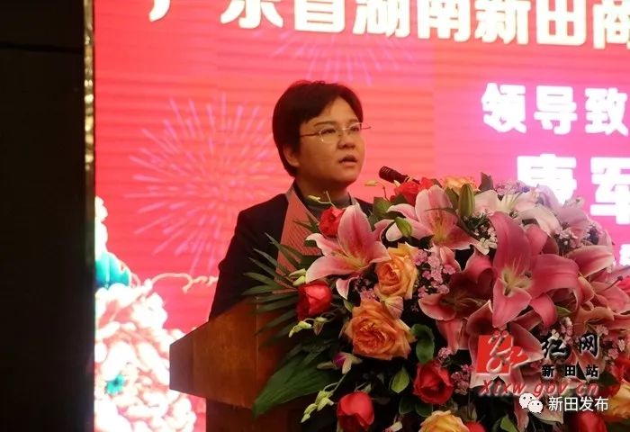 县委书记唐军致词