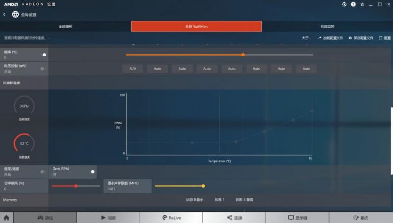 AMD Adrenalin 2019 出擊：一年過去，腎上腺素2.0 有何魔法 遊戲 第12張