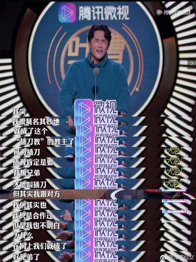 2018明星翻紅榜：「延禧帝後」登頂，飛輪海後來居上？ 娛樂 第10張