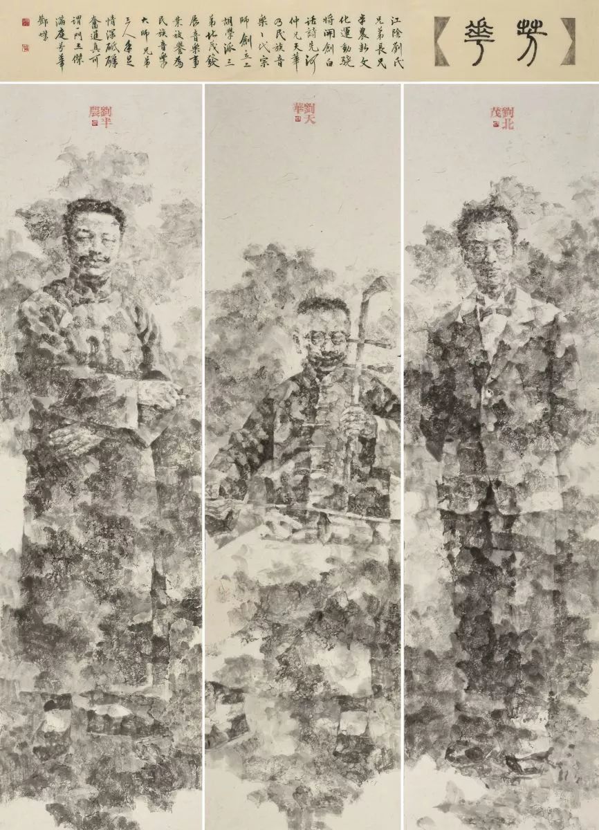 热烈祝贺"水墨风华--邓灿中国人物画作品展"12月23日在子真美术馆隆重