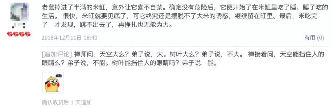 你究竟能在淘寶上，買到什麼沙雕/神器？！ 科技 第16張