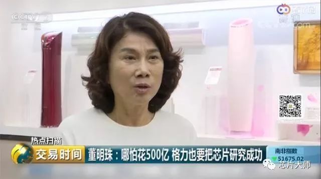 安世半导体再被拦路抢亲，董小姐或成最大赢家？