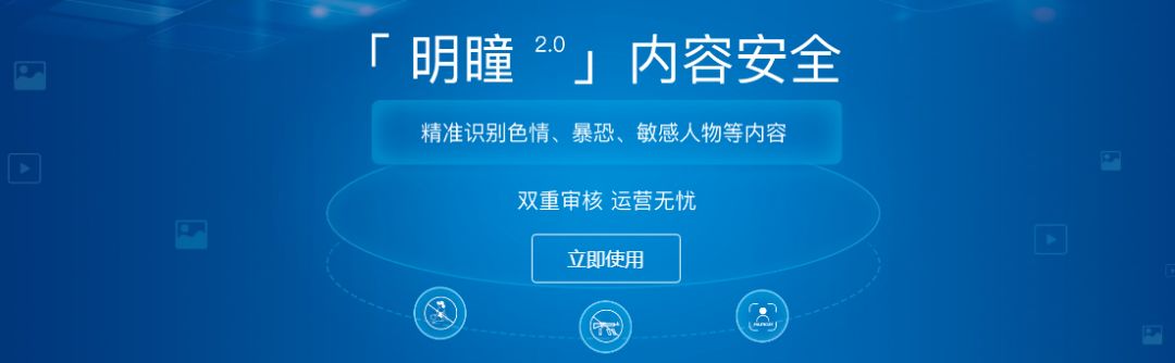 七牛雲、達觀數據、森億智能入選《上海人工智能第一批創新產品名錄》 科技 第2張