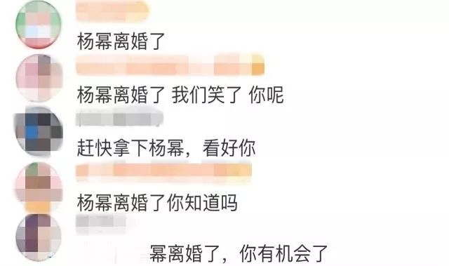 楊冪離婚，李易峰發微博，網友的評論太氣人 娛樂 第7張
