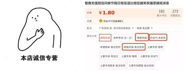 你究竟能在淘寶上，買到什麼沙雕/神器？！ 科技 第14張