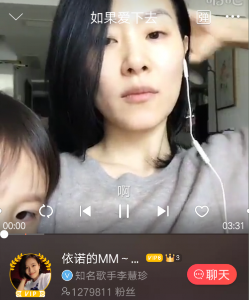 歌手李慧珍帶著孩子入駐唱吧，一家子戲精 娛樂 第2張