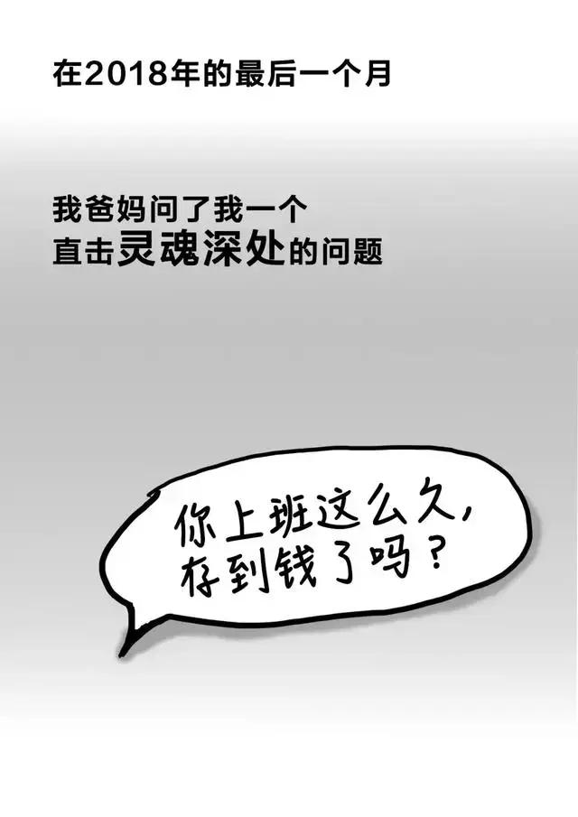 祝福别人口袋装满钱_装满钱的口袋图(3)