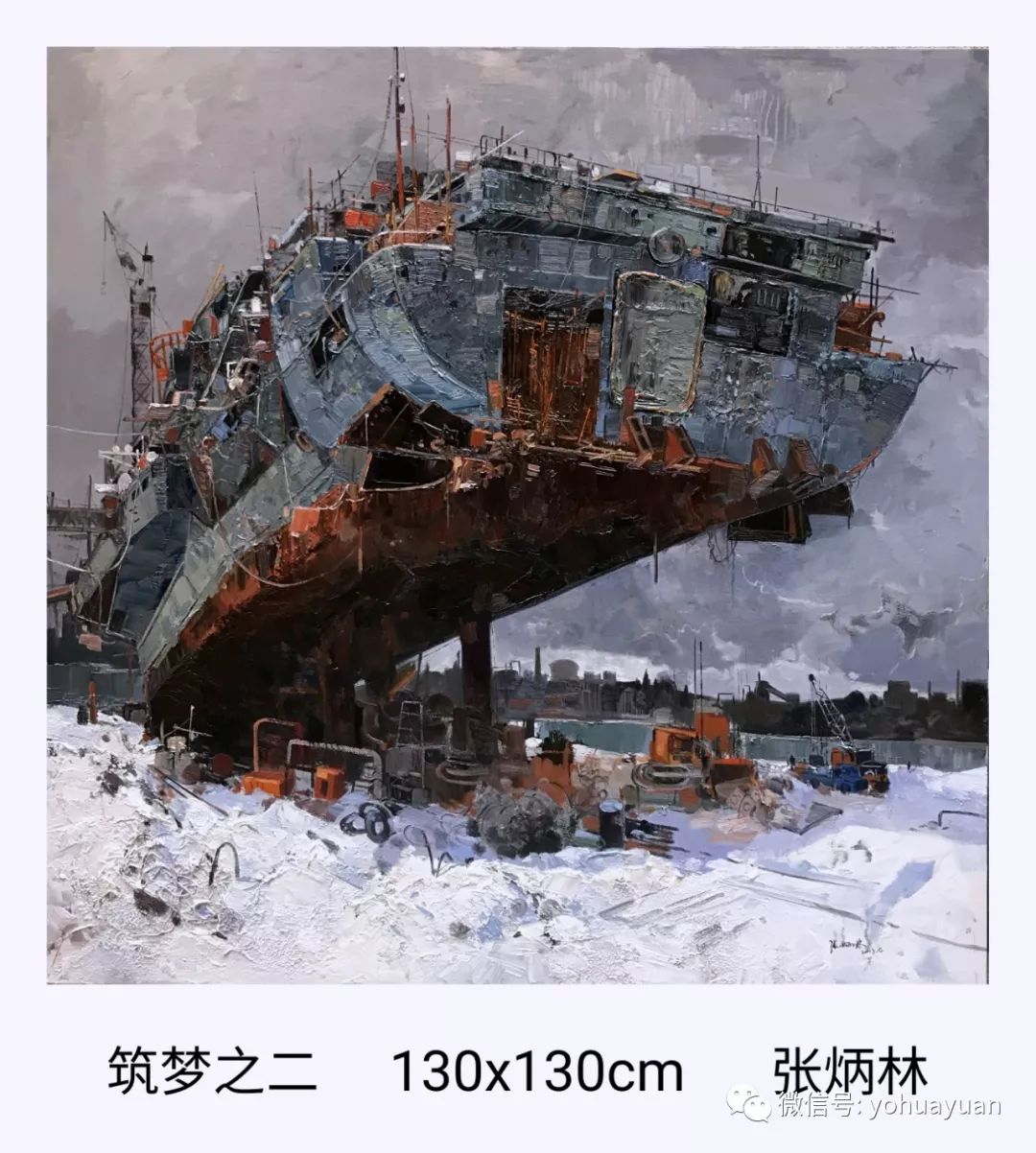 国展油画集训班报名进行中附学员作品图片