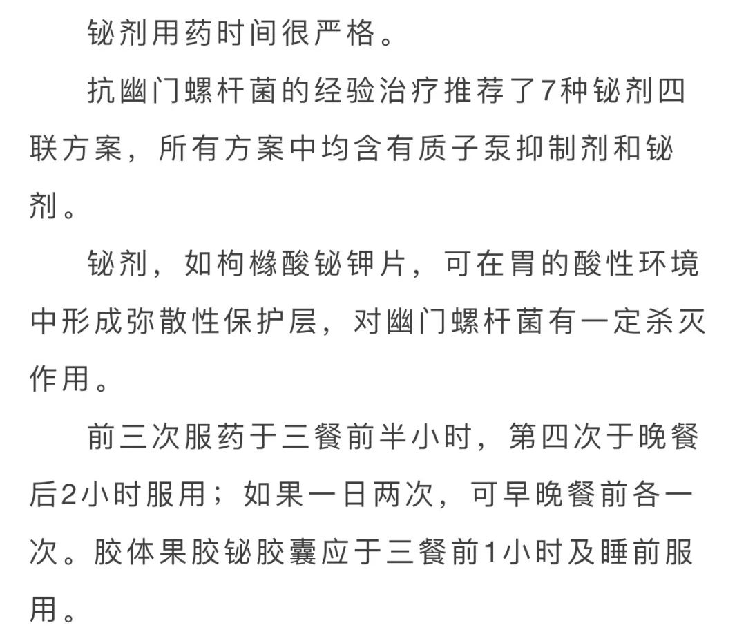 消化内科主任 擅长食管疾病,各种胃炎,消化性溃疡,急慢性腹泻,炎症性