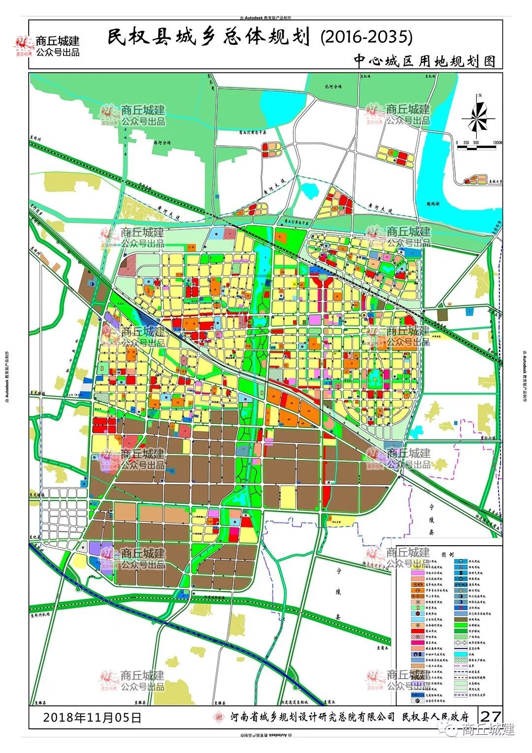商丘市民权县城乡总体规划2030版与2035版对比