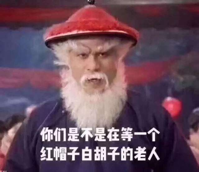 壁纸丨没想到今年的圣诞节,火了徐锦江大爷!