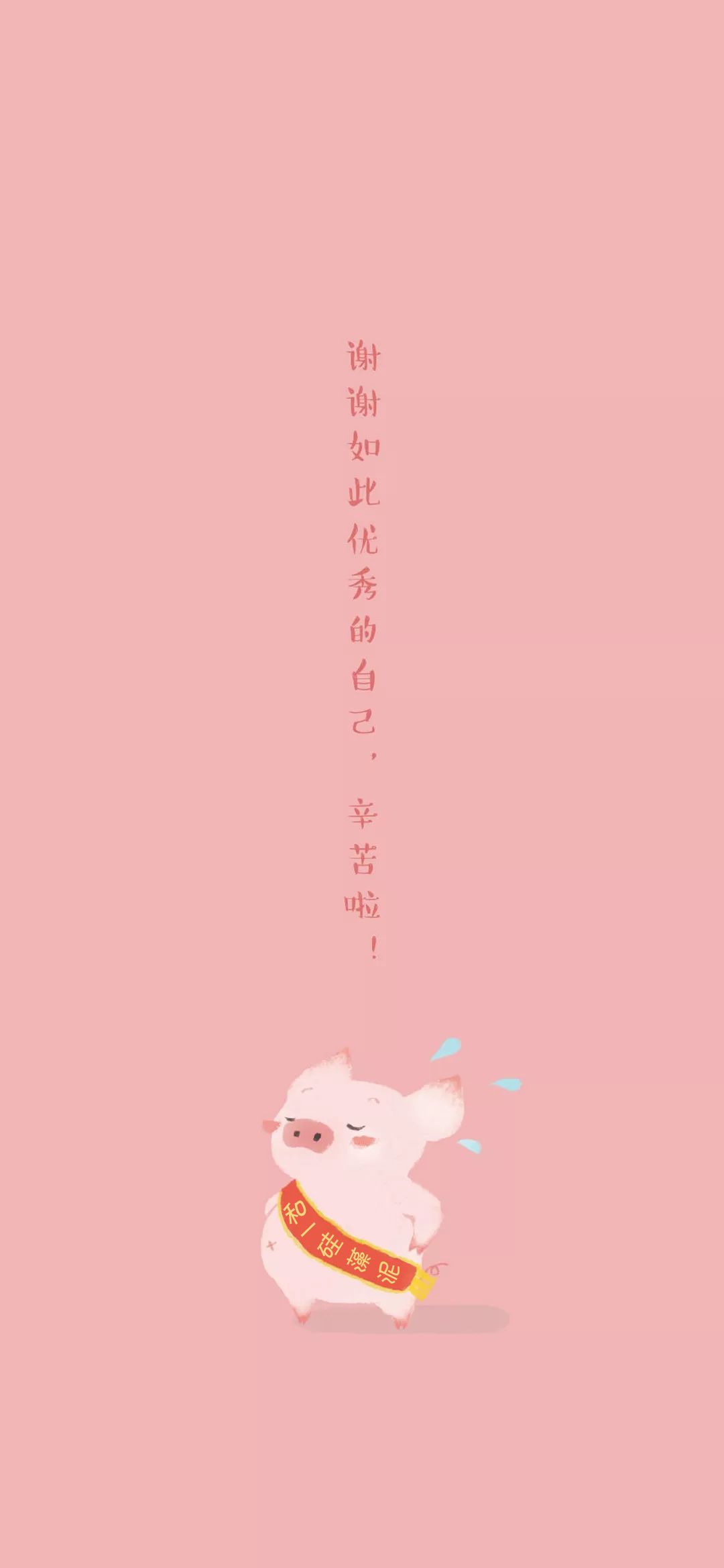 >>>>>> 长按保存壁纸,2019诸事顺利       >>>>>> 长按保存壁纸,2019