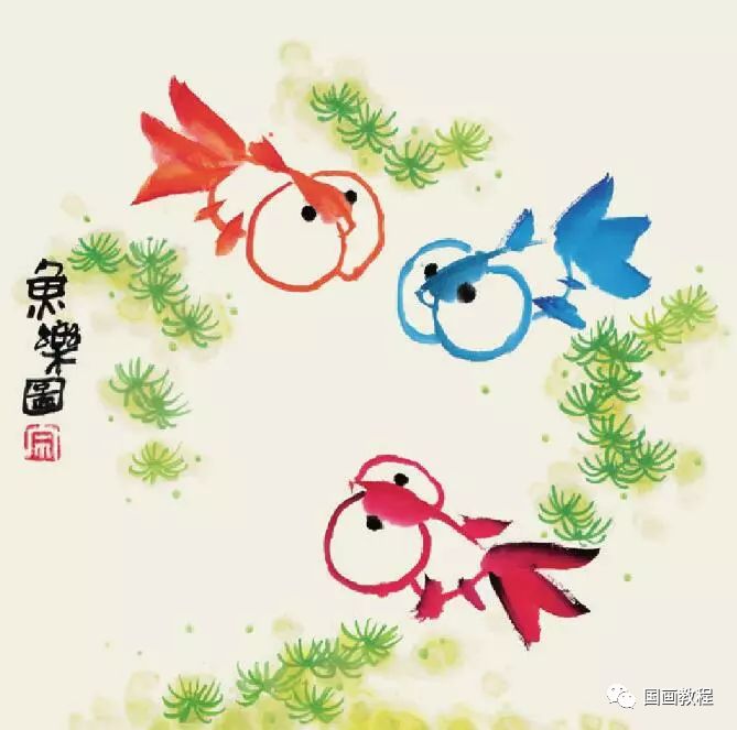 【国画教程】儿童国画基础教程 动物篇:金鱼
