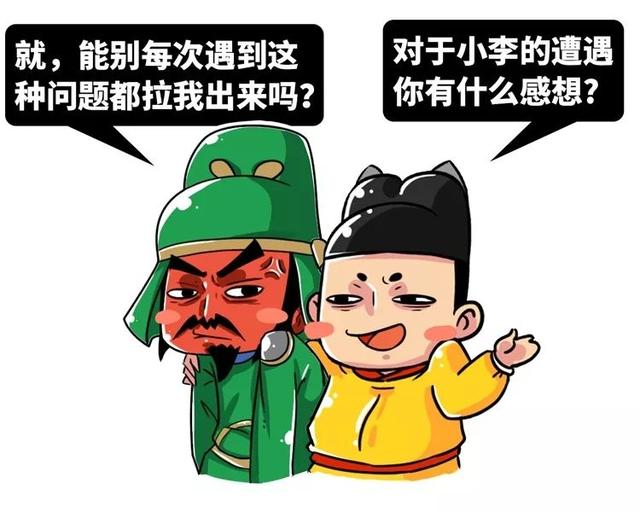 五分钟读懂绿帽子的由来，为什么现代的帽子不能是绿色？