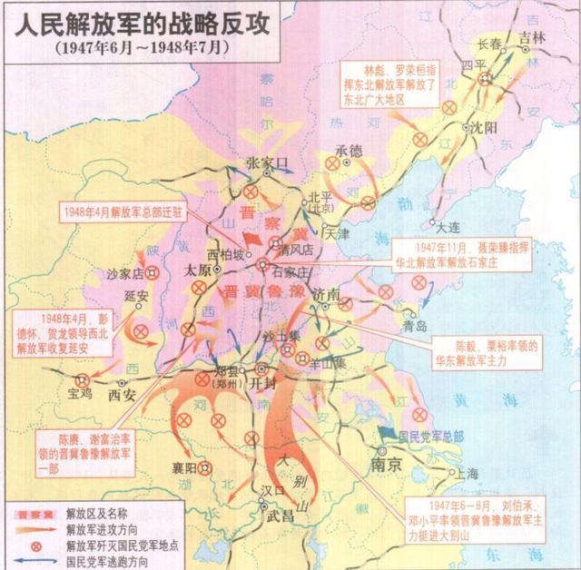 1948年时，为什么毛主席认为还要用五年才能打倒国民党？