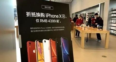 2019国考面试热点话题：苹果被迫在中国降价促销