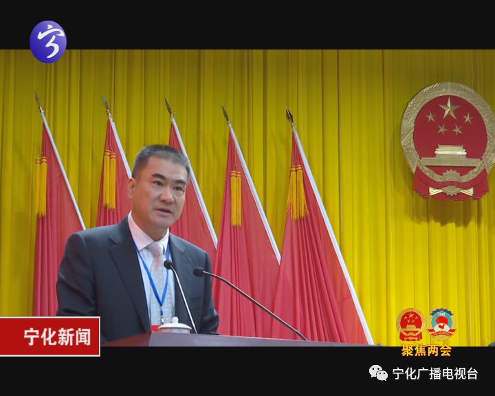 头条宁化县第十七届人民代表大会第三次会议隆重召开
