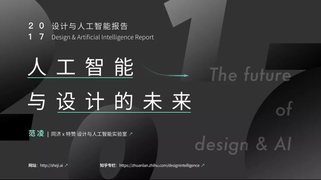 京東AI加速器 | 穩紮穩打，步步為贏，特讚用數據智能助力企業行銷和數字化轉型 科技 第6張