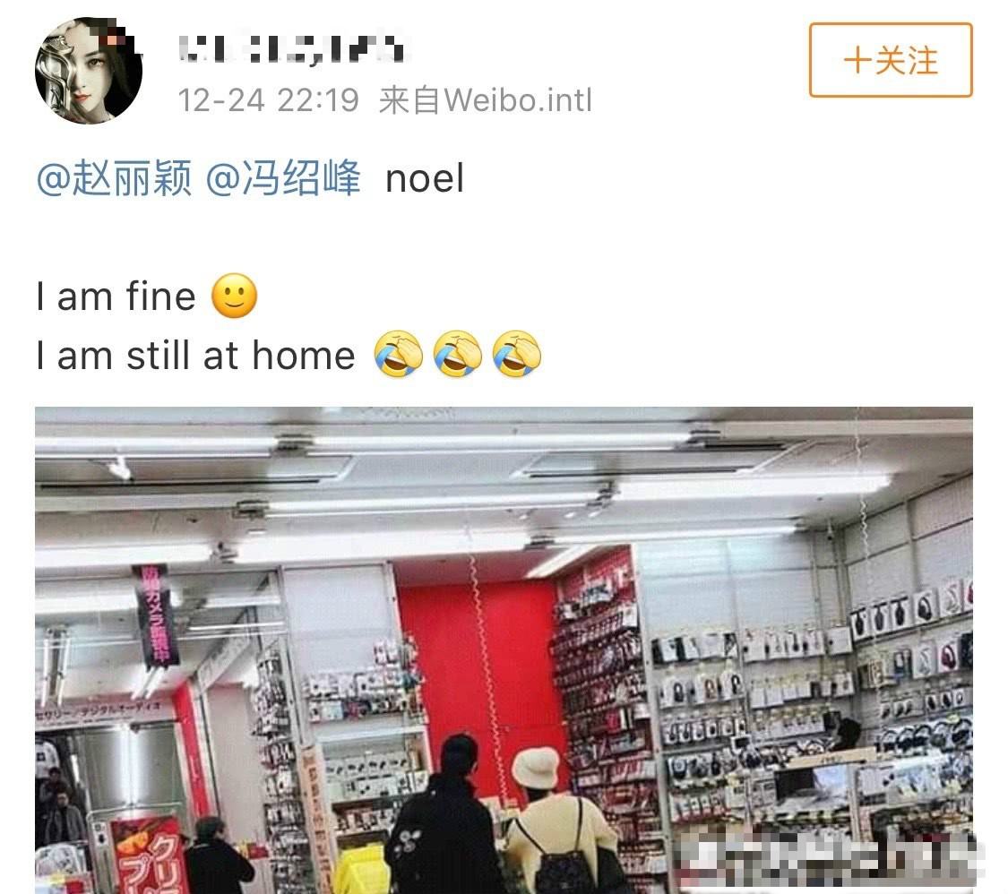 網友日本商場偶遇趙麗穎馮紹峰，兩人一起買電器竊竊私語，畫面甜 娛樂 第2張