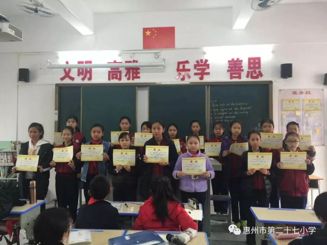 绘制导图 玩转数学复习—惠州市第二十七小学高年级举行"数学思维