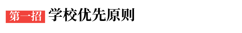 最全高考志愿填报攻略！ 绝对有用！