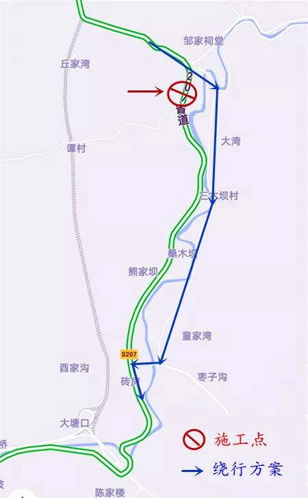 广而告之!s207省道邹家坝至桑木坝桥路段明日交通管制需绕行