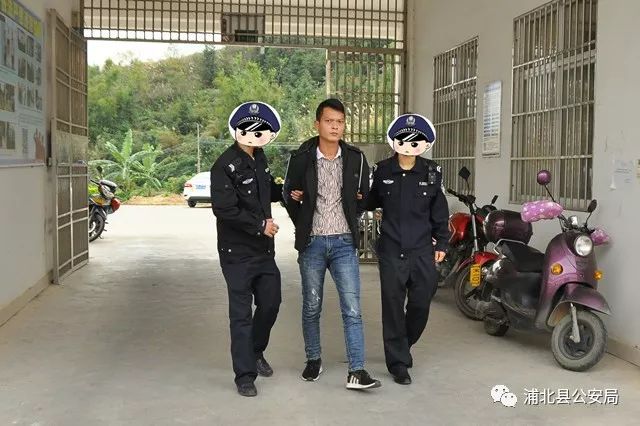 浦北警方精准发力悬赏通告的12名涉黑恶犯罪嫌疑人全部落网