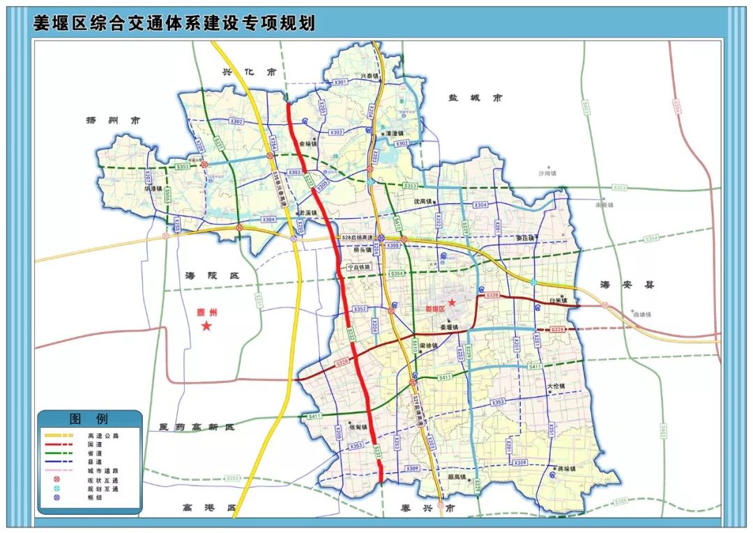 标红线处为姜堰境内232省道