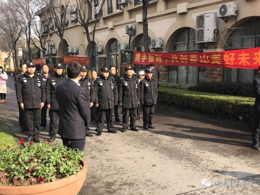 美好香山银城物业入驻仪式小小跳蚤市场社区活动