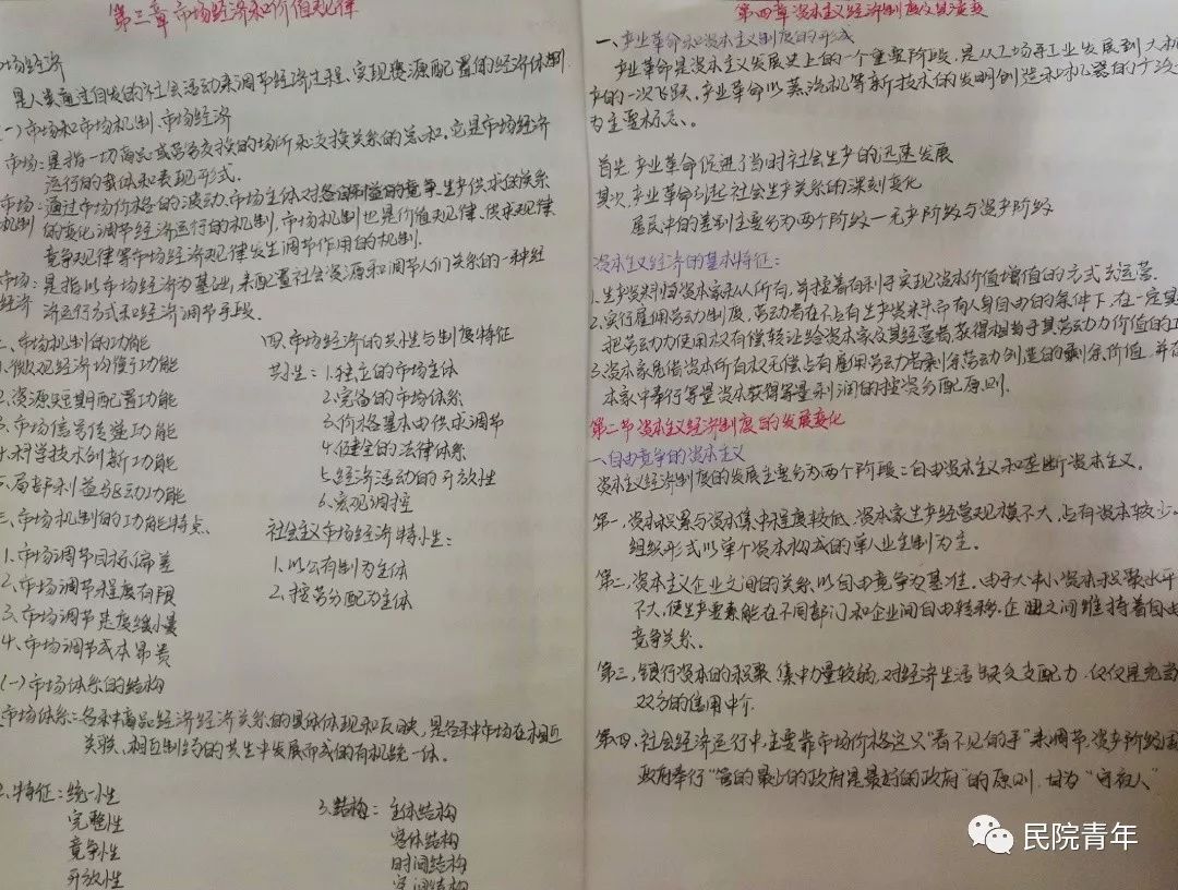 专业大揭秘马原考试来袭这个专业竟然不用上