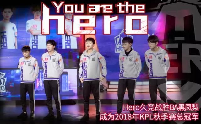 王者榮耀冠軍杯 Hero久競和韓國KZ小組賽遭遇，久競能零封KZ嗎？ 遊戲 第1張