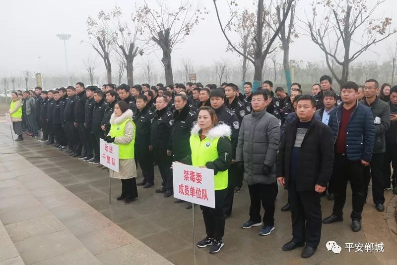 郸城县隆重举行禁毒教育主题公园揭牌仪式