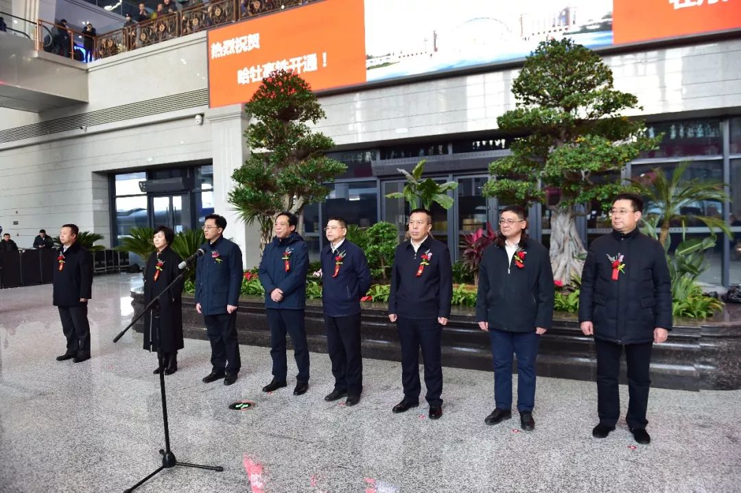 今天开通 今天开通 开通啦 市委书记马志勇,市长高岩,市政协主席闫岩