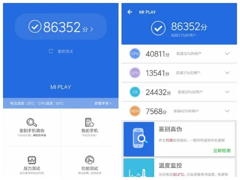 小米Play搭載的聯發科P35是什麼水準？告訴你答案 科技 第2張